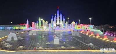 长春冰雪新天地