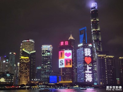 【难忘2023】＋上海浦东夜景