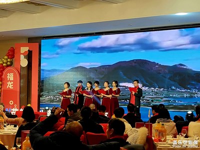 【喜迎2024】2023年会