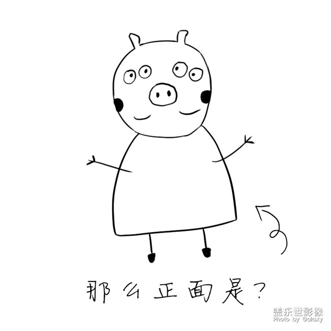 勇往直前