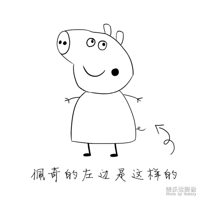 勇往直前
