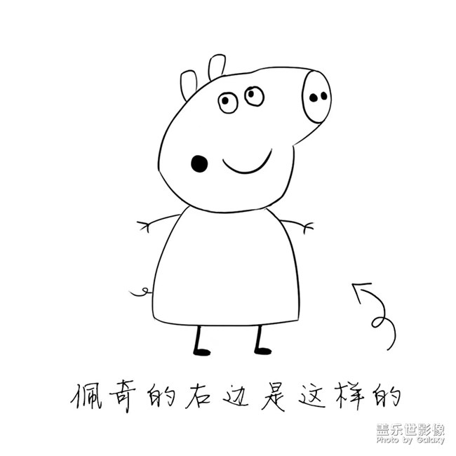 勇往直前