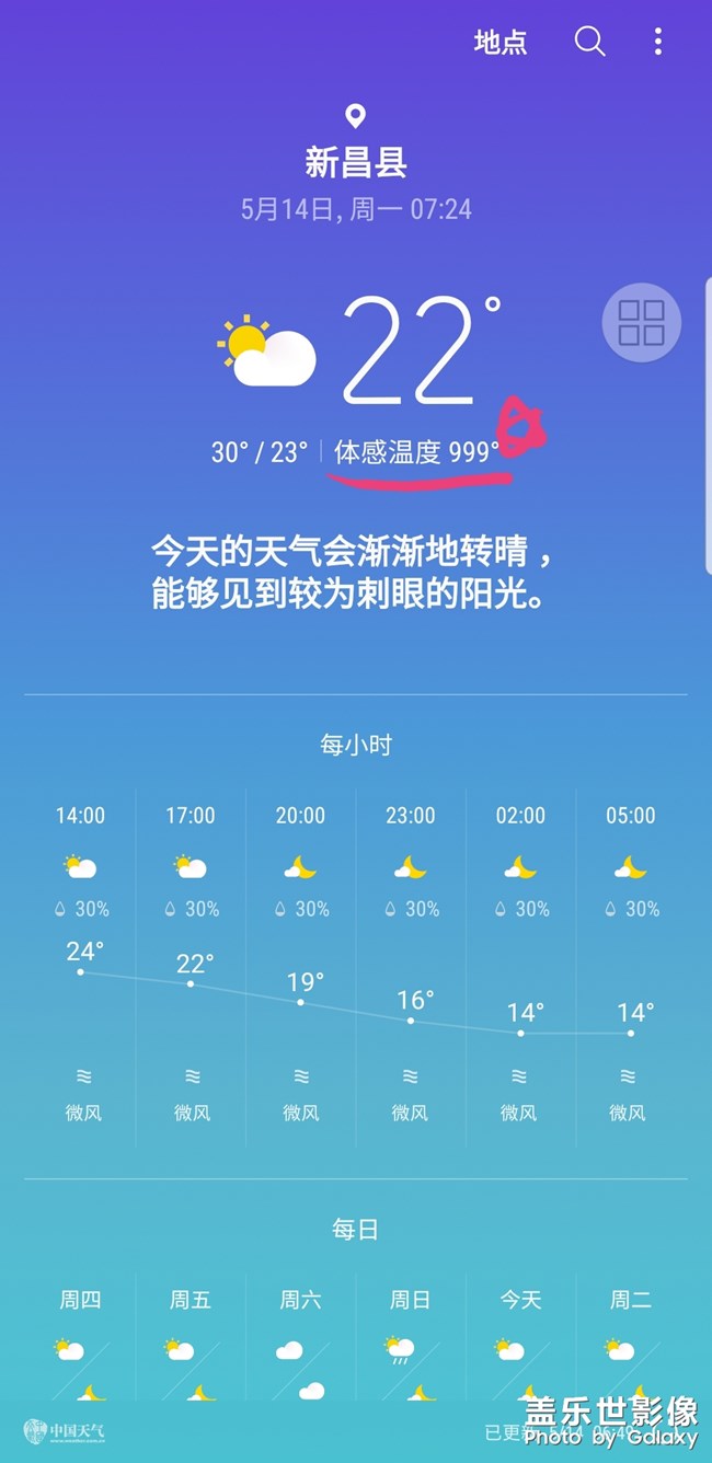 热爆了