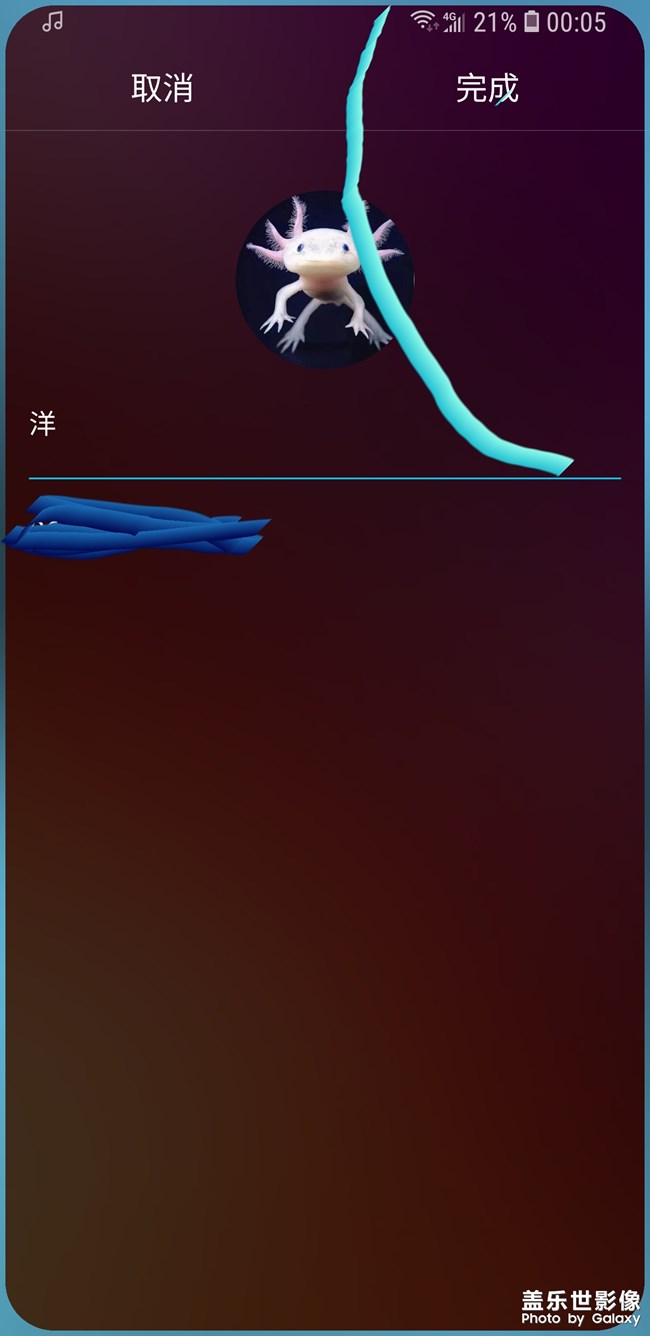 求助大神音乐播放器怎么显示不一样