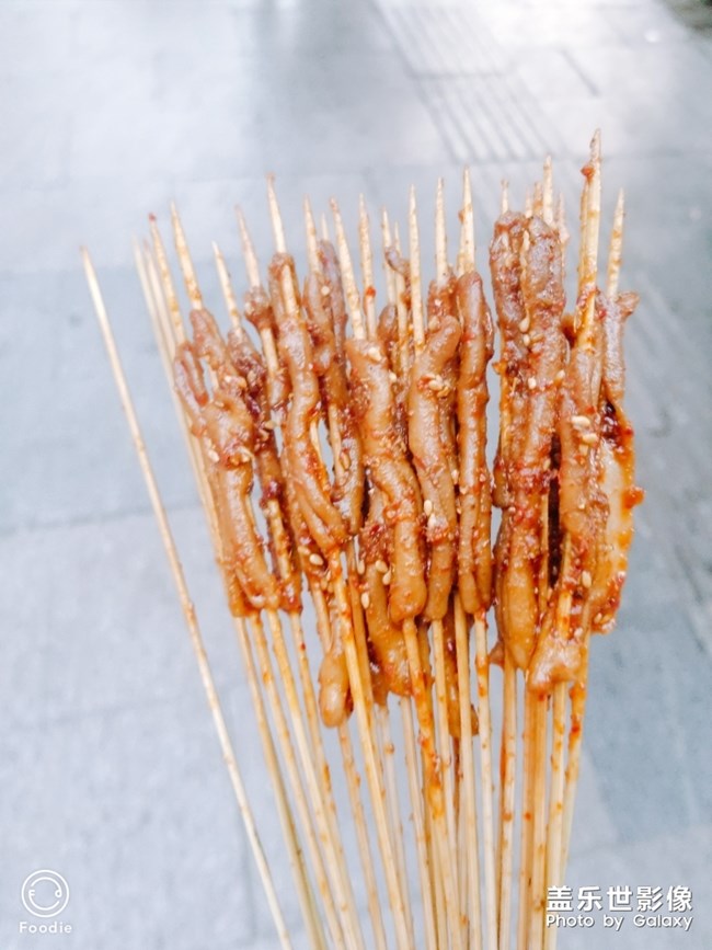 美食