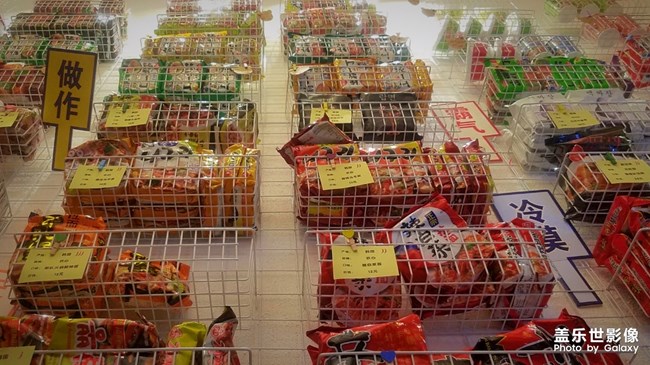 【手机里的美食】+一家小店（二）