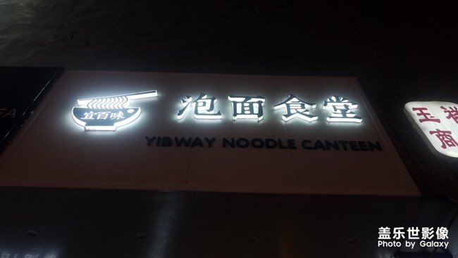 【手机里的美食】+一家小店（二）