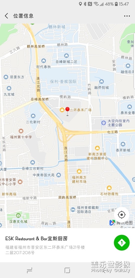 ESK 宜斯厨房小聚