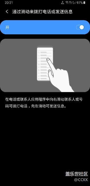 打电话怎么接收消息通知