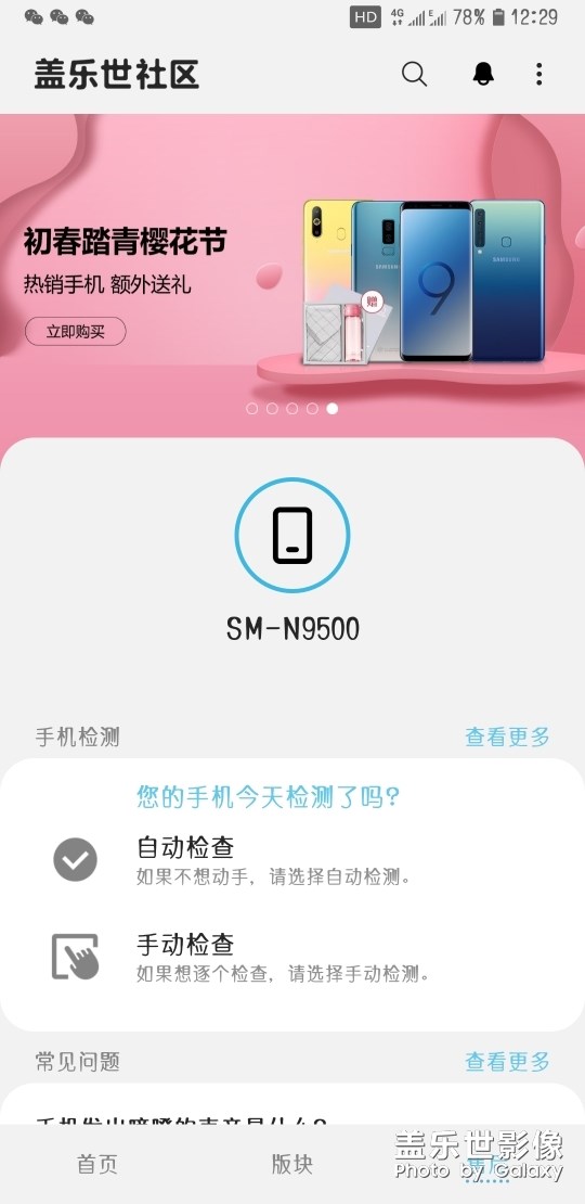 官方的售后价格