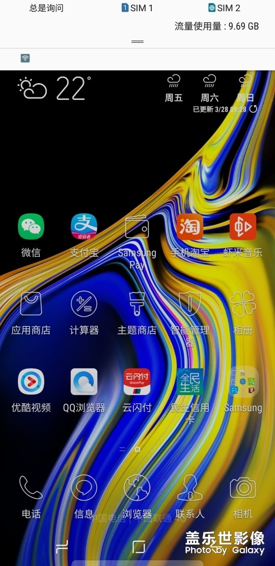 谁说的更新