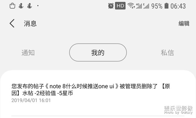 这贴都能被删？