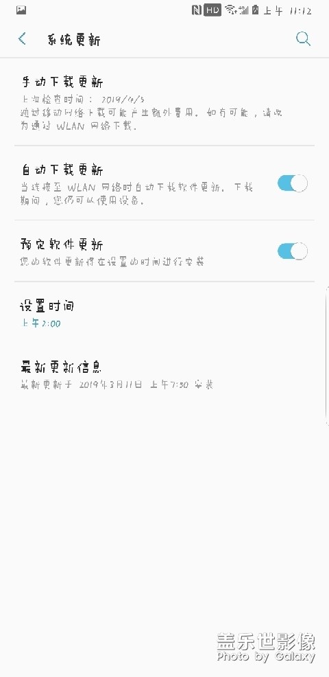 大家的note8都升级ui了吗