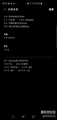 三星原装相机和谷歌相机随拍
