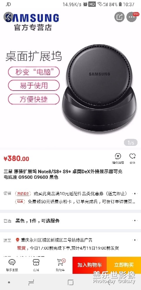 Dex要的去京东买，超便宜，我在用