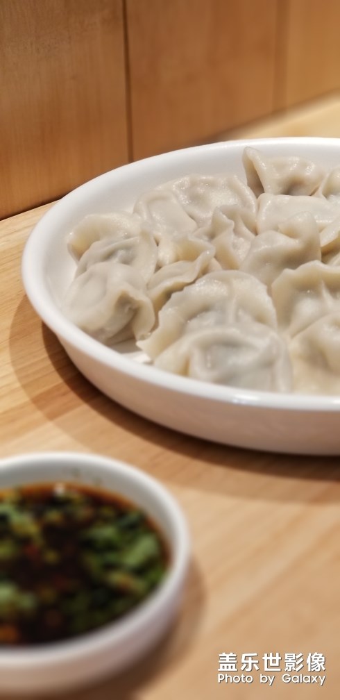 午饭饺子