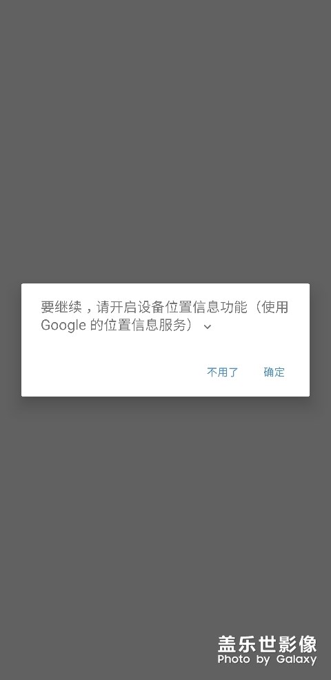 桌面天气打不开