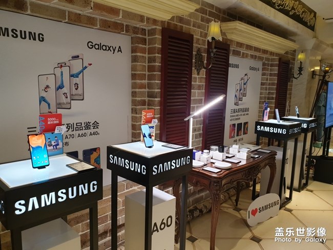 Galaxy  A系列 品鉴会