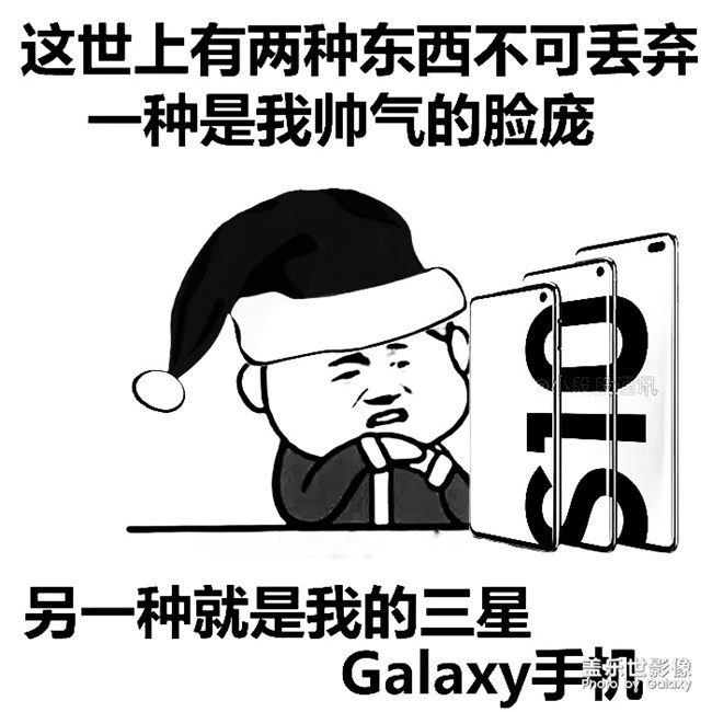 SAMSUNG Gakaxy S10  S10+福利