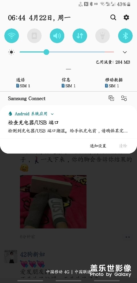 可恶的9.0