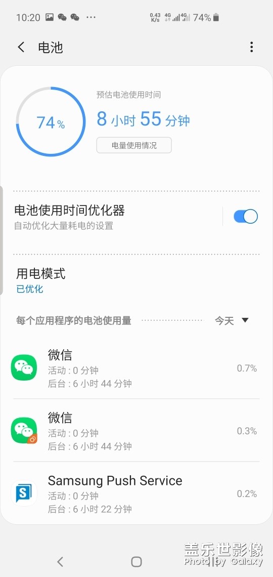 三星是不是要举办个耗电比赛？