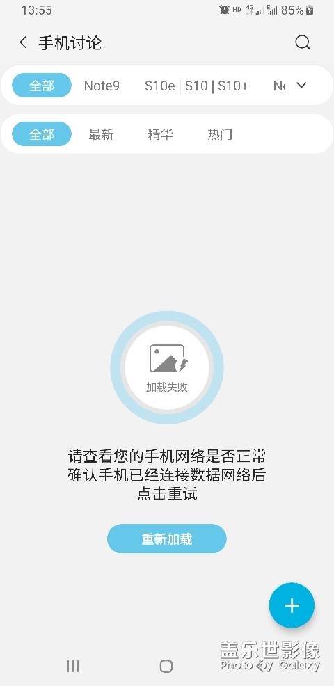 信号问题，手机发热严重。