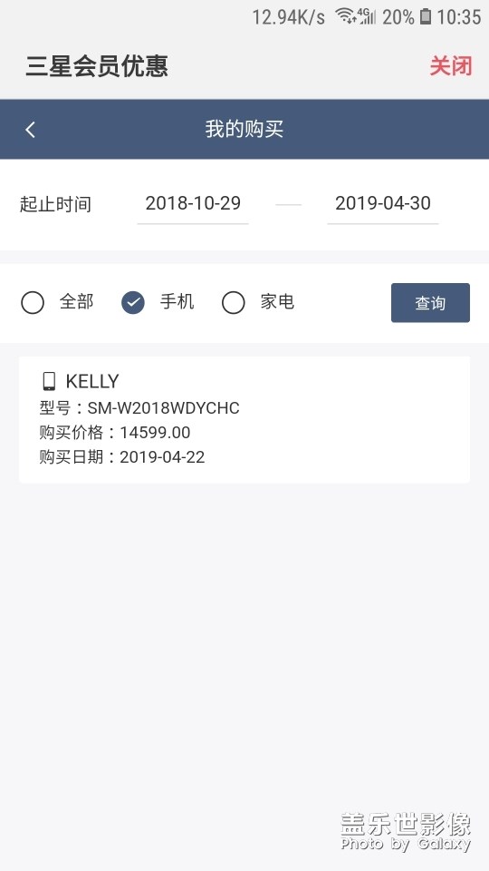 帮忙看看 这什么情况