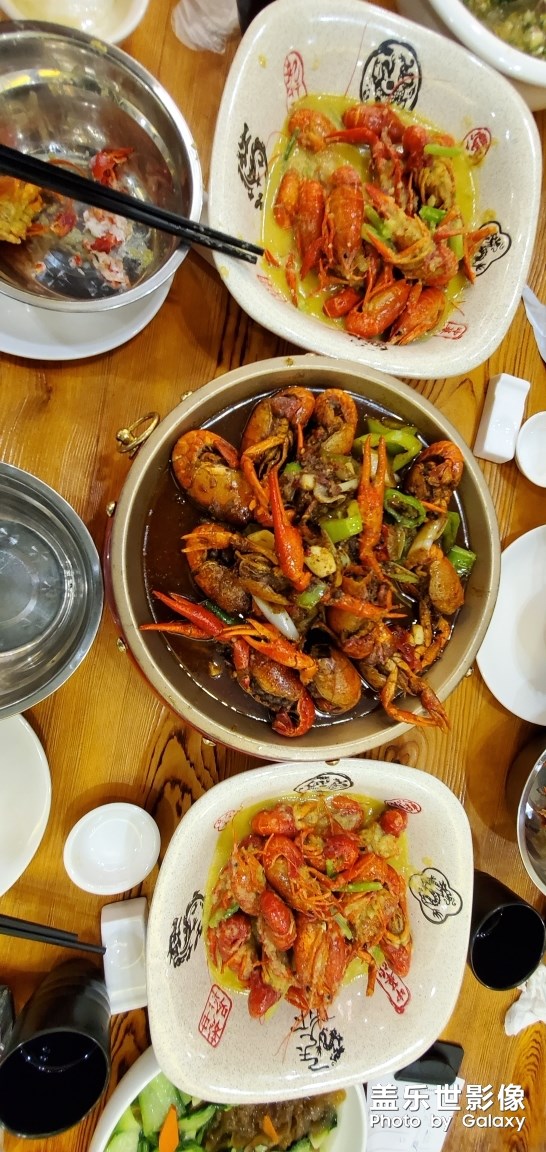 小龙虾