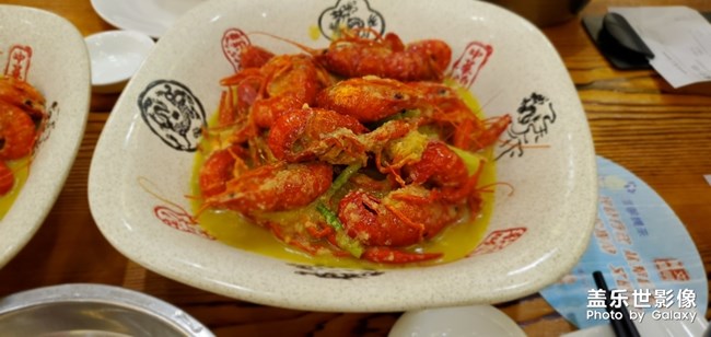 小龙虾