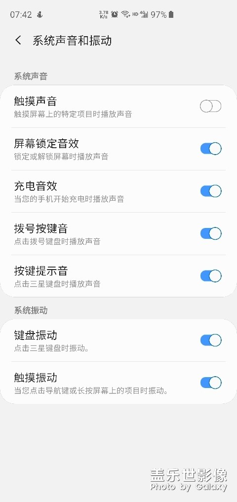 充电提示音