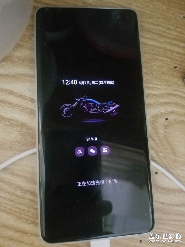 三星S10+又充不进电了