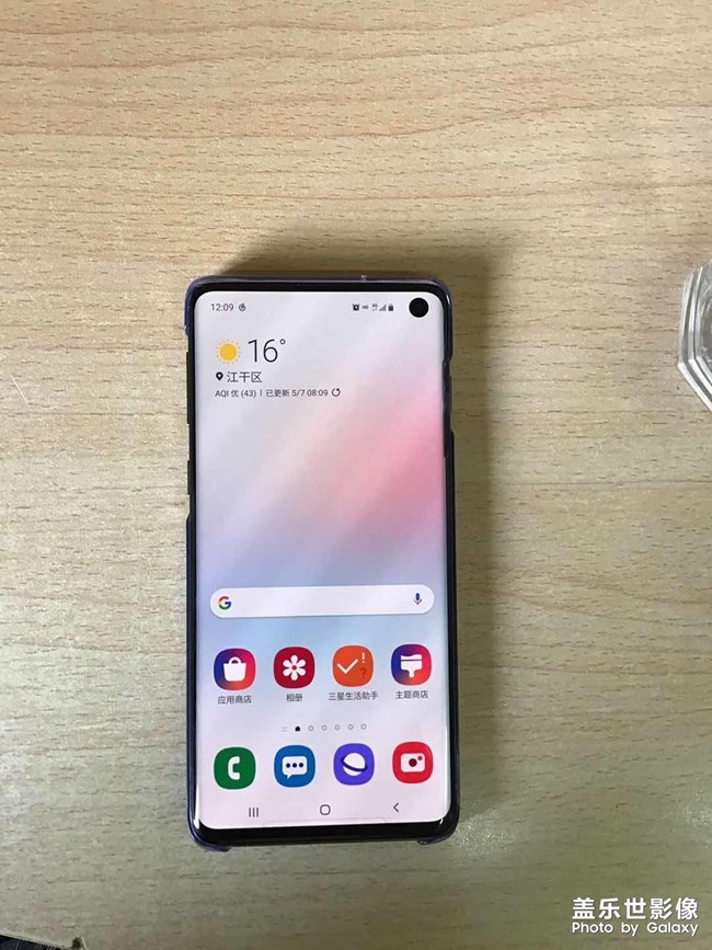 几个提升三星s10颜值的App和壁纸