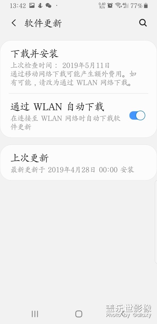 没有Root，但是会提示已经root。Note8