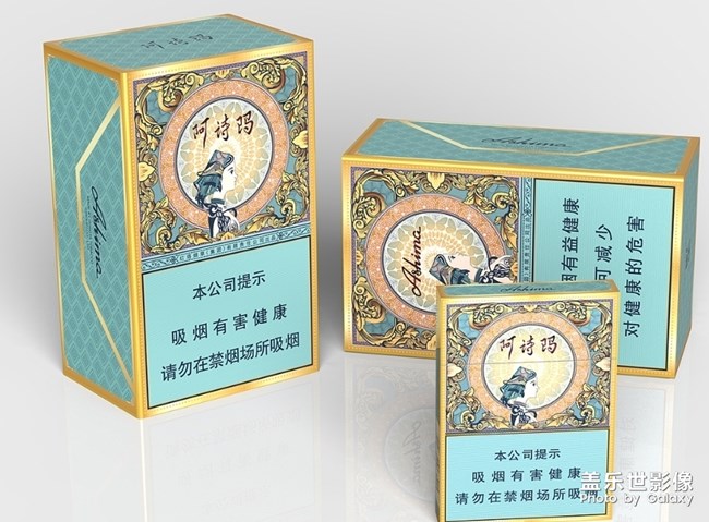 太原人自己的烟，抽的烟了。