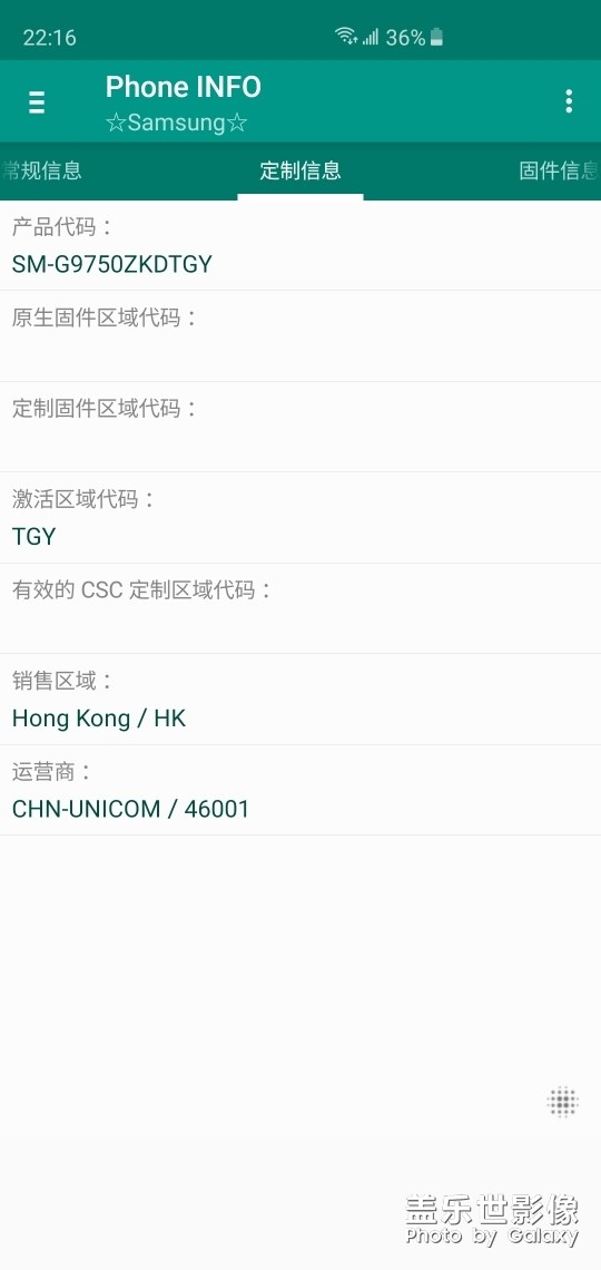 说大10耗电的看看吧。