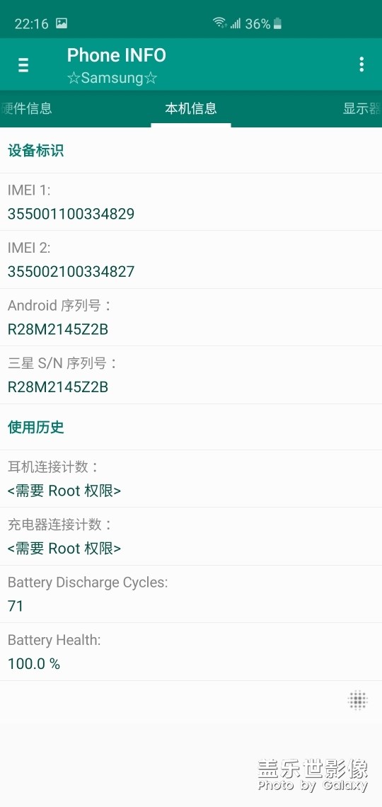 说大10耗电的看看吧。