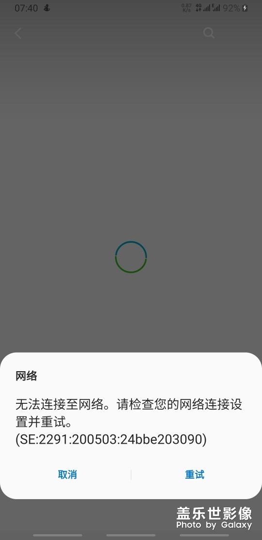 怎么回事啊？？
