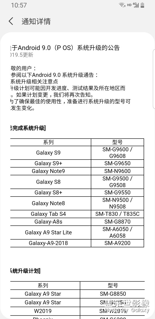 a8s更新了啊