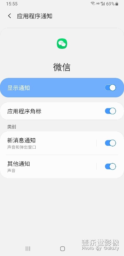 大家的微信会不会漏接语音通话？