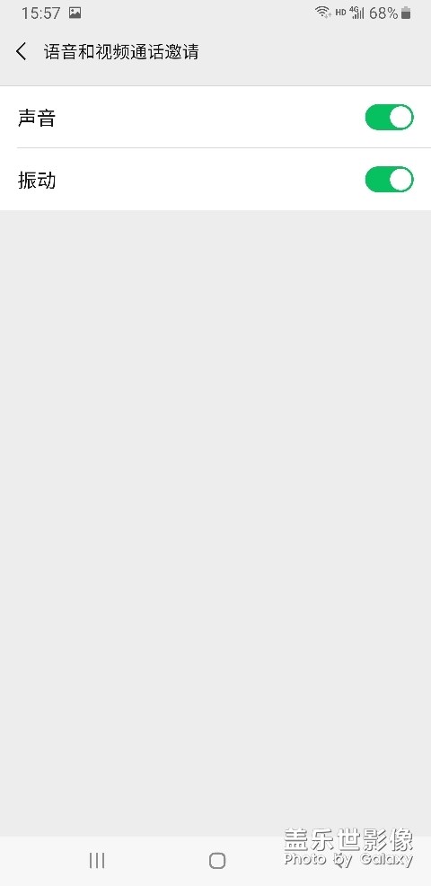 大家的微信会不会漏接语音通话？