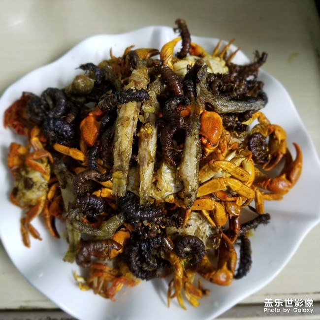 美食