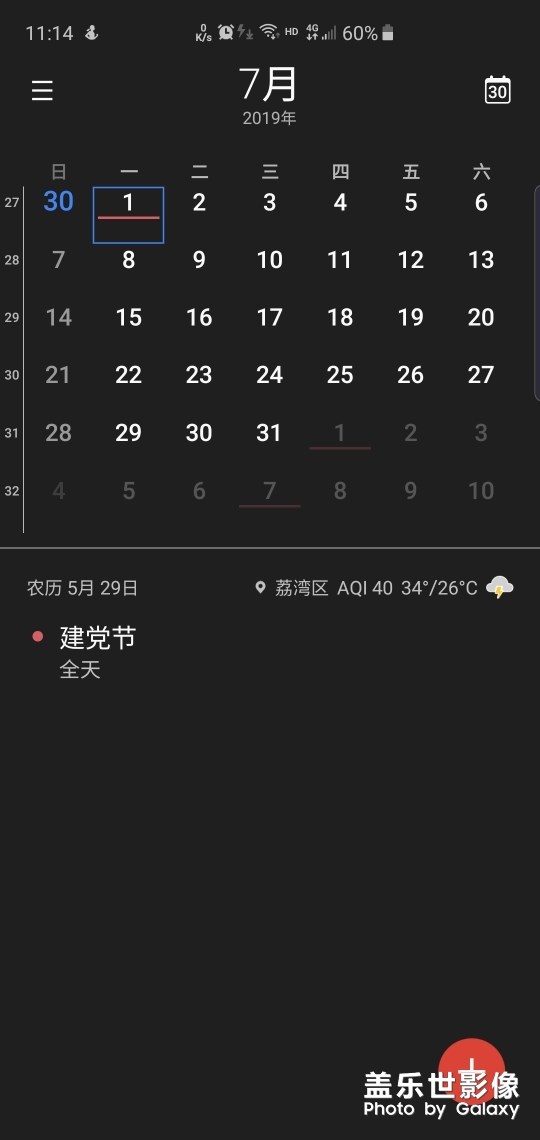 高层的人员来看看吧！
