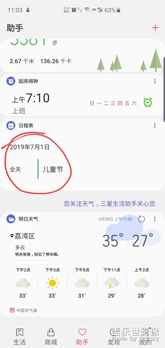 高层的人员来看看吧！