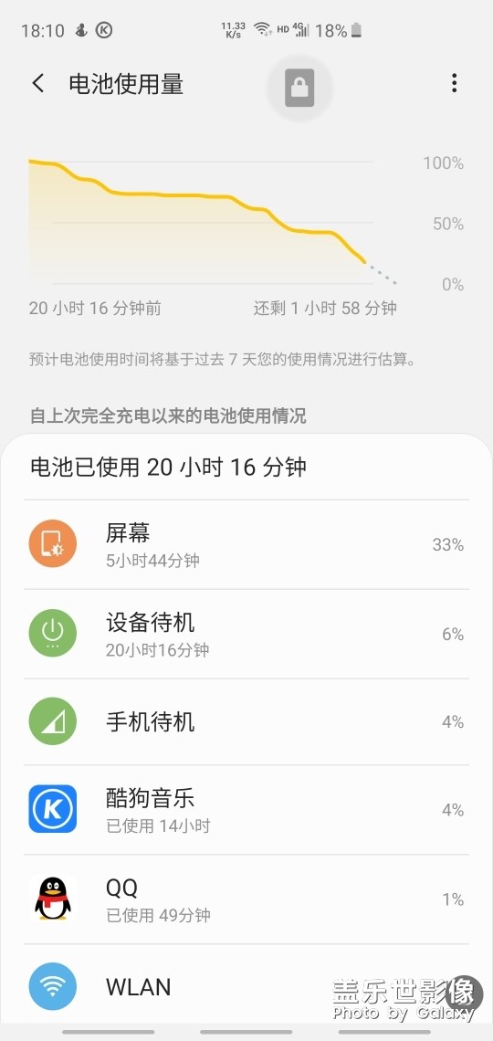 续航