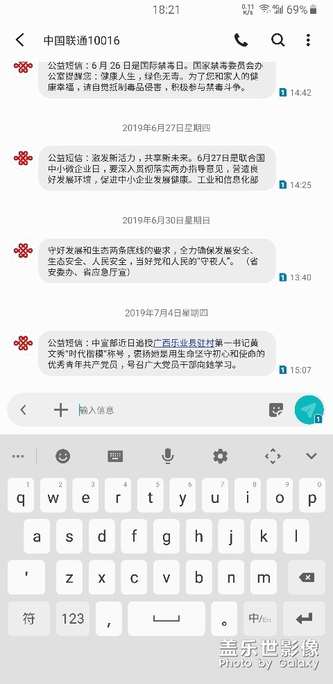 这下面这么宽 ，用来干嘛准备？