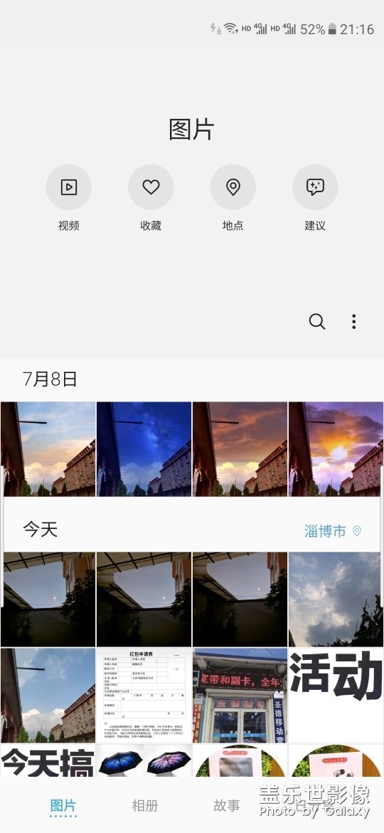 相册可以预知未来