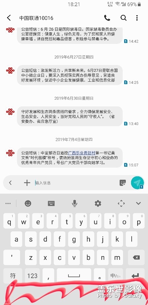 这下面这么宽 ，用来干嘛准备？