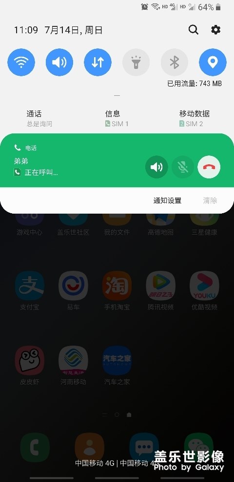 挂不掉电话有没有人出现过？
