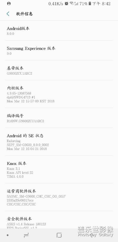 三星S9