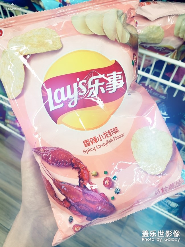 乐事新口味，值得推荐